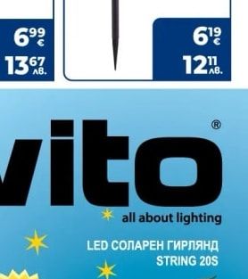 vito LED СОЛАРЕН ГИРЛЯНД STRING 20S