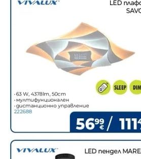VIVALUX LED плафон SAVOY