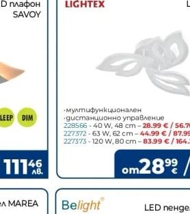 LIGHTEX LED плафон STELLA