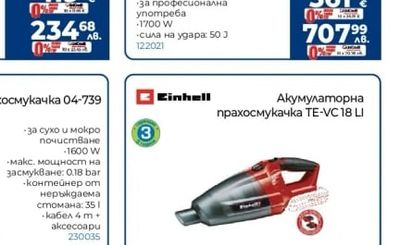 Raider Pro Перфоратор RDP-HD55