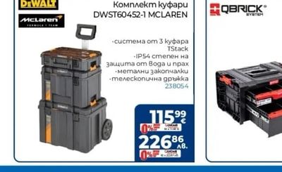 Kärcher Водоструйка K3 CAR & HOME