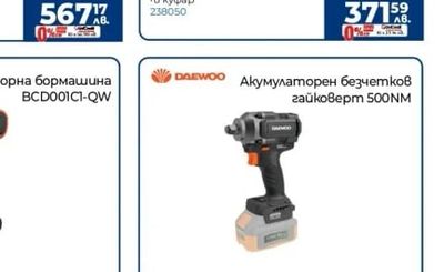 DeWalt Акумулаторен ударен винтоверт DCF85MM2T-QW