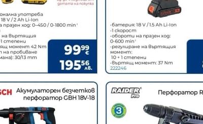 DeWalt Акумулаторна бормашина DCD771D2-KS/QW