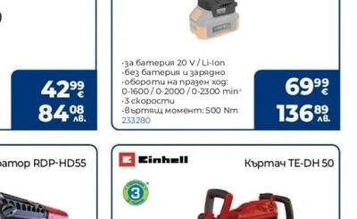 Black+Decker Акумулаторна бормашина BCD001C1-QW