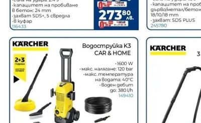 Makita Перфоратор HR2470B BLACK EDITION