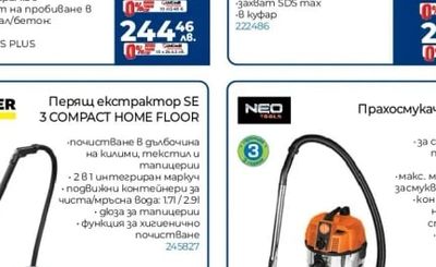 Bosch Акумулаторен безчетков перфоратор CBH 18V-18