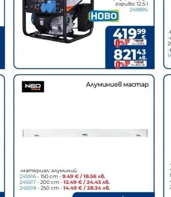 HYUNDAI Инверторен генератор HY5250i
