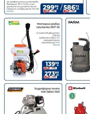 DEWALT Акумулаторен верижен трион DCMCS565P1-QW