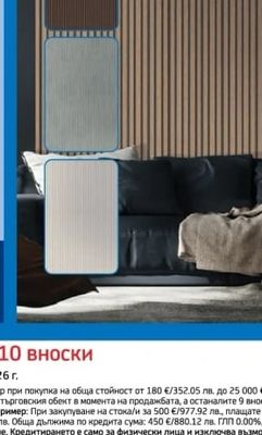FN 3D MDF панел Wally