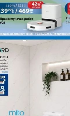 Philips Philips Уред за гладене с пара STH5030/80