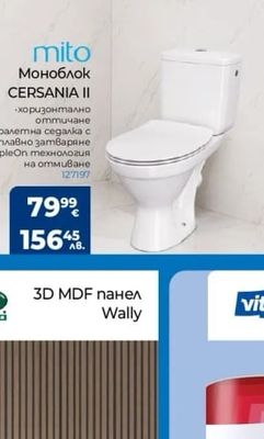 Izido Гранитогрес ARENA SOFT LIGHT