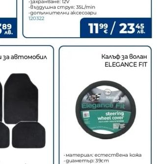 RAIDER Компресор 12V DC метален RD-AC05