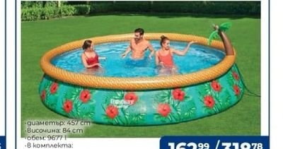 Bestway Ледена баня Cold Plunge Tub 6002K