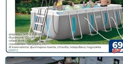 INTEX Басейн с рамка CLEARVIEW