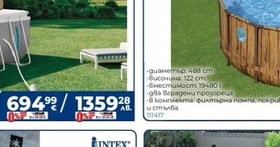 Bestway Басейн с рамка