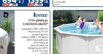 Bestway Басейн HYDRIUM