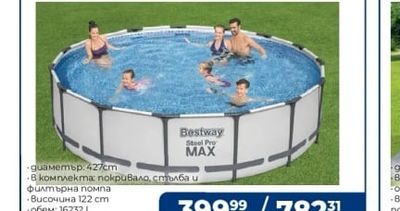 Bestway Басейн с рамка