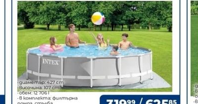 Bestway Басейн с рамка