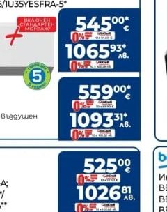 ECOFLOW Мобилен климатик WAVE 3