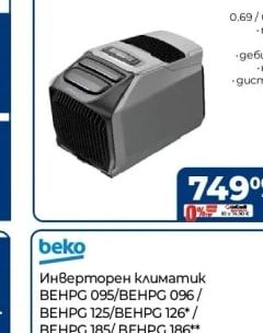 taurus Вентилатор ICE BRISE