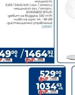 KTN Вентилатор KT-1618
