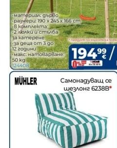 Детски център TONKA