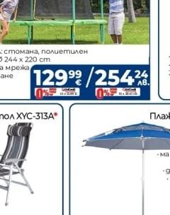 CAMP Детски тунел