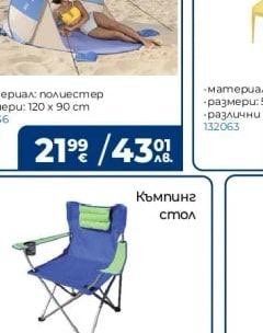 PROGARDEN Детска маса TAVOLO BABY