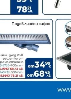 Ideal Standard Ръчен душ Idealrain A7896AA