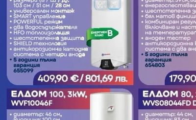 Haier Бойлер ES50V-B2(B)
