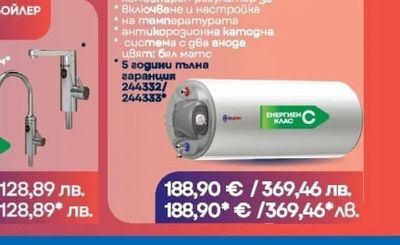 ЕЛДОМ ЕЛДОМ 80, 3kW, WVF08039FA