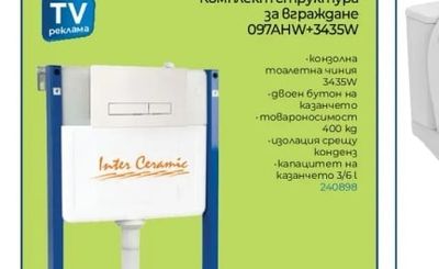 GROHE Precision Feel термостатен смесител