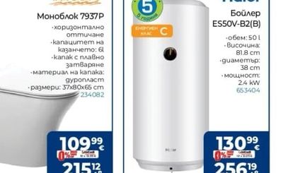 GROHE Vitalio Joy 260 душ система
