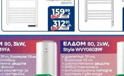 Ideal Standard Моноблок Eurovit