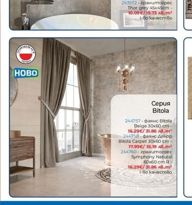 dura-tiles Гранитогрес Thor grey