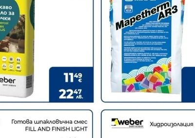 weber Лепило за плочки Webercol Flex Plus