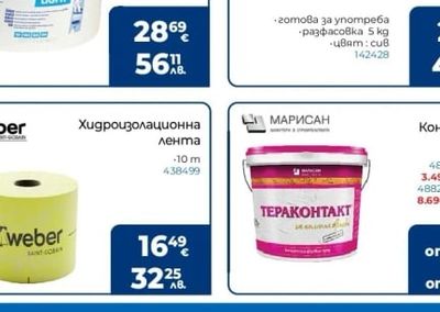 KNAUF Готова шпакловъчна смес FILL AND FINISH LIGHT