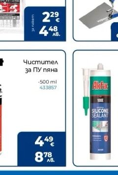Akfix Универсален силикон 100E