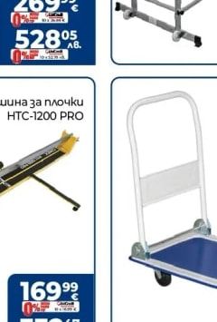 Платформена количка РН-100