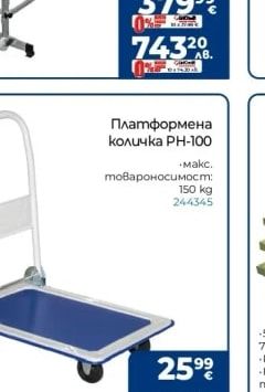 fibran Каменна Вата