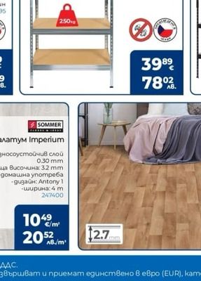 KOVONA Метален стелаж Praktik
