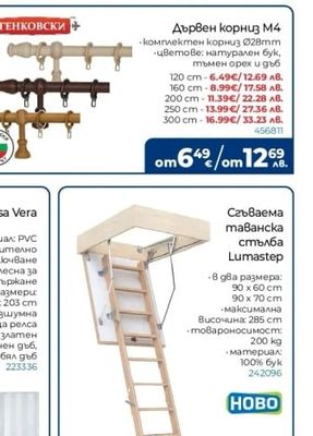 ГЕНКОВСКИ Дървен корниз М4