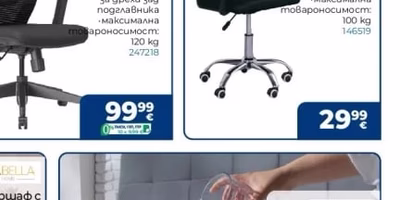LOCTEK Офис стол YZ307-B