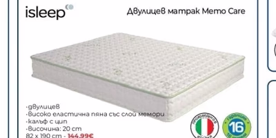 Скрин Виктория 4 500