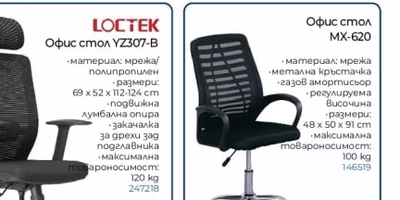 TCD BED Възглавница за сън "Лека нощ"