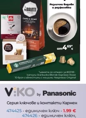 Кафе