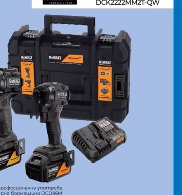 DEWALT Акумулаторен безчетков комплект DCK2222MM2T-QW