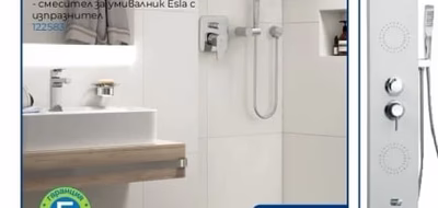 Вентилатор за баня ARC Smart