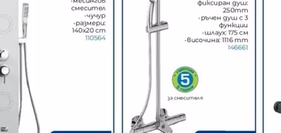 Вентилатор с клапа JSC MM 100