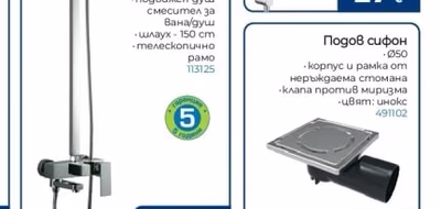 BOSCH Вентилатор F1300